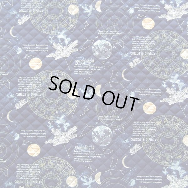 画像4: 《即納》★サンプル品販売★宇宙ステーション ネイビー【レッスンバッグ】 キルティング生地 (4)