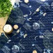 画像4: 宇宙ステーション ネイビー【給食袋】手作りキット 作り方マニュアル付き 入園入学 2025年度春 中厚手生地 (4)
