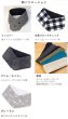 画像2: [完成品]Lサイズ ひんやり長持ち 保冷剤 ネッククーラーカバー｜男性用 (2)