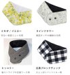 画像3: [完成品]Mサイズ ひんやり長持ち 保冷剤 ネッククーラーカバー｜女性用 (3)