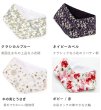 画像2: [完成品]Mサイズ ひんやり長持ち 保冷剤 ネッククーラーカバー｜女性用 (2)
