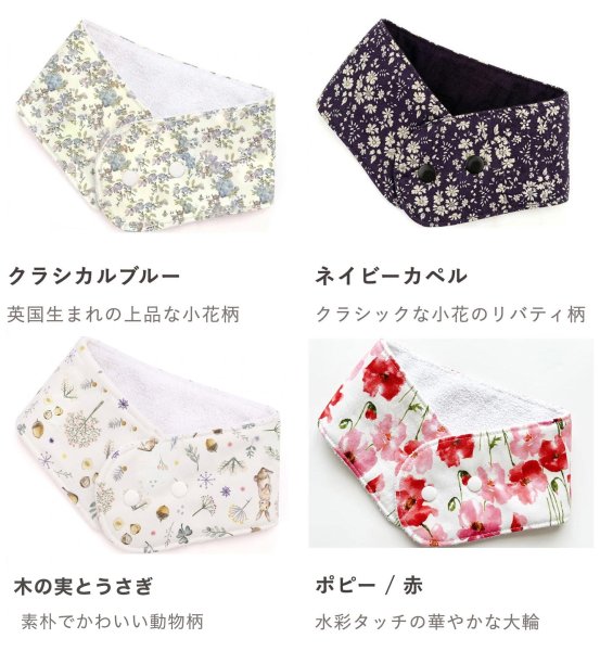 画像2: [完成品]Mサイズ ひんやり長持ち 保冷剤 ネッククーラーカバー｜女性用 (2)