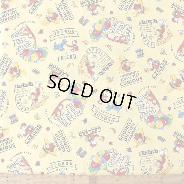 画像6: おさるのジョージ 風船イエロー【入園・入学 3点セット】 材料セット 作り方マニュアル付き 入園入学 手芸キット (6)