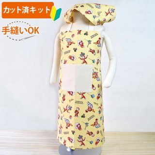 カット済】子供用（キッズ）エプロン 手作りキット商品一覧ページte