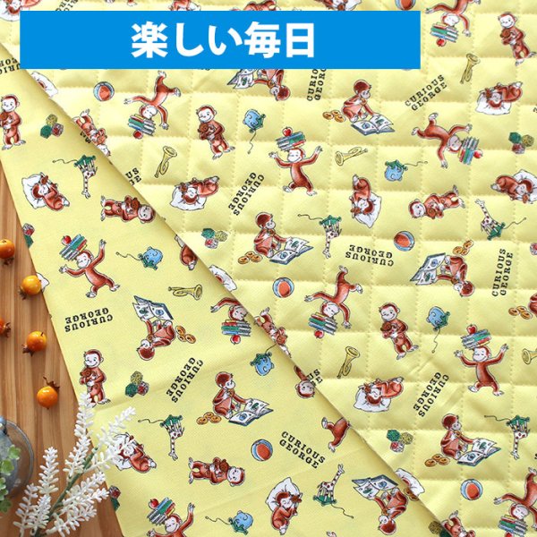 画像2: ジョージ 楽しい毎日【入園・入学 3点セット】 材料セット 作り方マニュアル付き 入園入学 手芸キット (2)