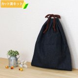 無地、デニムなどかっこいい生地で作るレッスンバッグ、巾着など