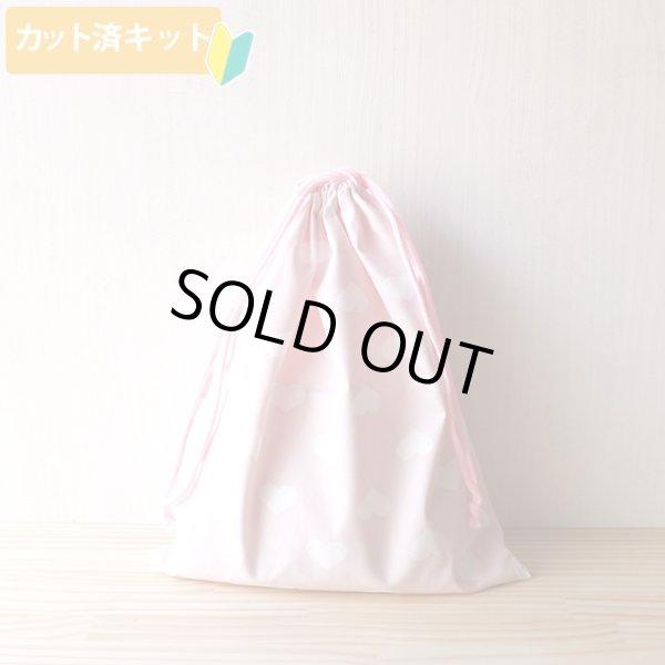 画像4: シンプルハート【入園・入学 5点セット】 手作りキット 作り方マニュアル付き 入園入学 手芸キット (4)