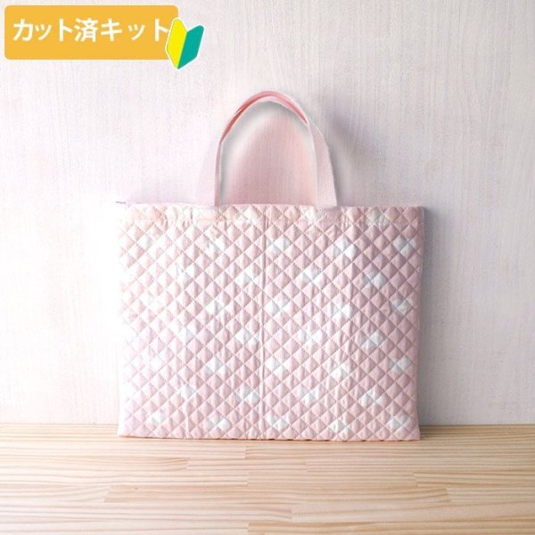 画像2: シンプルハート【入園・入学 5点セット】 手作りキット 作り方マニュアル付き 入園入学 手芸キット (2)