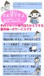 画像14: リボン＆ちょうちょ レッド/ブルー【給食袋】手作りキット 作り方マニュアル付き 入園入学 2025年度春 薄手生地+裏地[u] (14)
