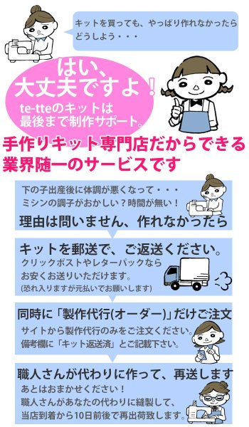 画像10: 小さな青いベリー【コップ袋】手作りキット 作り方マニュアル付き 入園入学 2025年度春 中厚手生地 (10)