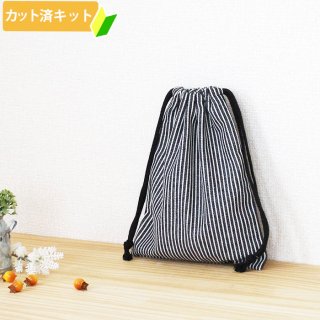 無地、デニムなどかっこいい生地で作るレッスンバッグ、巾着などの入園