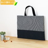 しましま、シンプルなボーダー柄の生地で作るレッスンバッグ