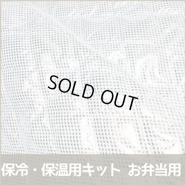 画像4: ぞうさん ブルー【保冷・保温ペットボトルカバー】手作りキット 作り方マニュアル付き 入園入学 2025年度春 中厚手生地【HP】 (4)