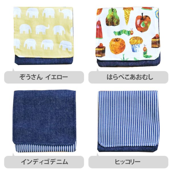 画像4: 【送料無料】よりどり2点セット★男の子向け★【移動ポケット】手作りキット 作り方マニュアル付き 入園入学  2026年度  【I】 (4)