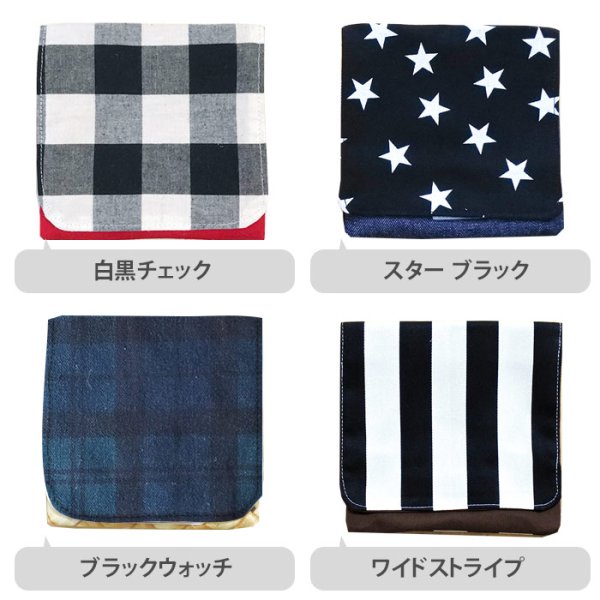 画像5: 【送料無料】よりどり2点セット★男の子向け★【移動ポケット】手作りキット 作り方マニュアル付き 入園入学  2026年度  【I】 (5)