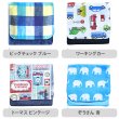 画像2: 【送料無料】よりどり2点セット★男の子向け★【移動ポケット】手作りキット 作り方マニュアル付き 入園入学  2025年度  【I】 (2)