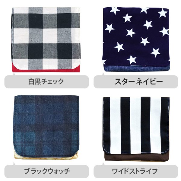 画像3: 【送料無料】よりどり2点セット★男の子向け★【移動ポケット】手作りキット 作り方マニュアル付き 入園入学  2026年度  【I】 (3)