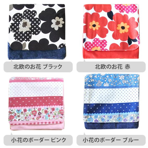 画像3: 【送料無料】よりどり2点セット★女の子向け★【移動ポケット】手作りキット 作り方マニュアル付き 入園入学 2026年度  【I】 (3)