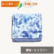 画像2: リバティ イルマ/ビリー【移動ポケット】手作りキット 作り方マニュアル付き 入園入学 2025年度 学校 教材 (2)