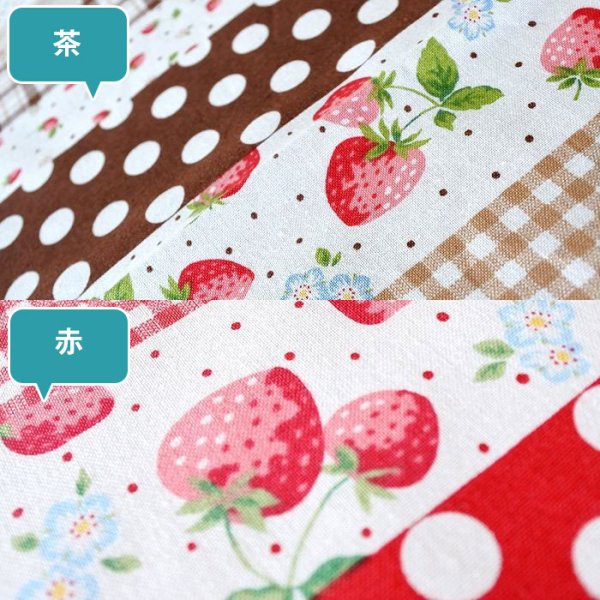 画像3: いちごのボーダー 赤【スモック】 手作りキット 作り方マニュアル付き 入園入学 手芸キット 薄手生地【F】 (3)