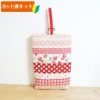 画像1: ●アウトレット サイズ変更不可●いちごのボーダー 赤/ピンク【シューズバッグ】キルティング生地 手作りキット  作り方マニュアル付き 入園入学 手芸キット (1)