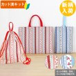 画像2: いちごのストライプ2色【入園・入学 3点/5点セット】 手作りキット 作り方マニュアル付き 入園入学 手芸キット[u] (2)