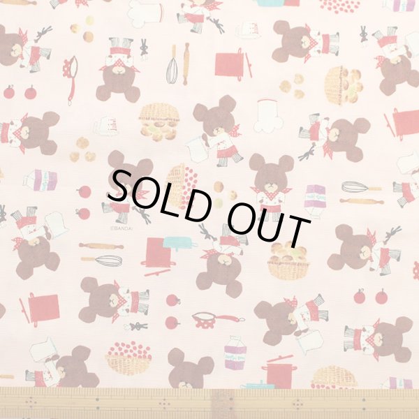 画像3: ★在庫限り サイズ変更不可★ジャッキーのキッチン【体操服袋/ナップサック】 中厚手生地 材料セット 作り方マニュアル付き 入園入学 手芸キット (3)