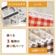 画像4: ●アウトレット サイズ変更不可●ブラックウォッチ【シューズバッグ】手作りキット 作り方マニュアル付き 手芸キット キルティング【A】 (4)