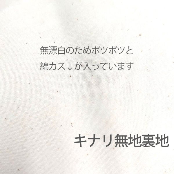 画像2: 追加ドット柄裏地1枚＆裏地マニュアル (2)