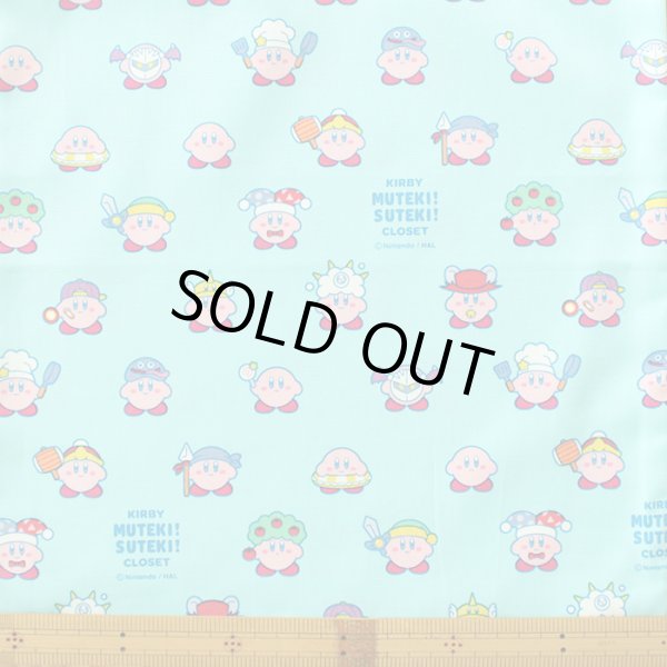 画像6: カービィ ミントブルー【入園・入学 3点セット】 材料セット 作り方マニュアル付き 入園入学 手芸キット[n] (6)