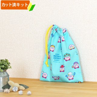 給食袋コップ入れ２枚セット  昆虫図鑑柄(イエロー＆ライトブルー) 給食袋コップ入れ2枚セット 昆虫図鑑柄(イエロー＆ライトブルー