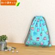 画像1: カービィ ミントブルー【給食袋】中厚手生地 材料セット 作り方マニュアル付き 入園入学 手芸キット[n] (1)