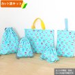 画像1: カービィ ミントブルー【入園・入学 5点セット】 材料セット 作り方マニュアル付き 入園入学 手芸キット[n] (1)