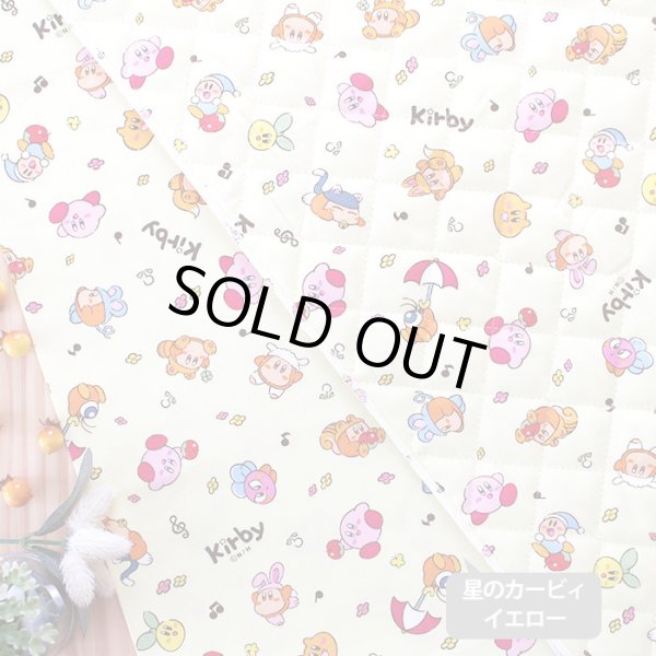 画像9: カービィ イエロー【入園・入学 3点セット】 材料セット 作り方マニュアル付き 入園入学 手芸キット (9)