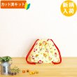 画像6: カービィ イエロー【入園・入学 5点セット】 材料セット 作り方マニュアル付き 入園入学 手芸キット (6)