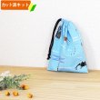 画像1: 虫たちの世界 ブルー【コップ袋】中厚手生地 手作りキット 作り方マニュアル付き 入園入学 手芸キット (1)