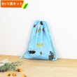 画像1: 虫たちの世界 ブルー【給食袋】中厚手生地 手作りキット 作り方マニュアル付き 入園入学 手芸キット (1)