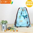画像1: ●アウトレット サイズ変更不可●昆虫図鑑 そらいろ【給食袋】中厚手生地 手作りキット 作り方マニュアル付き 入園入学 手芸キット[n] (1)