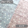 画像4: チェリー くすみカラー2色【体操服袋/ナップサック】 中厚手生地 手作りキット 作り方マニュアル付き 入園入学 手芸キット (4)