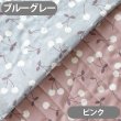 画像6: チェリー くすみカラー2色【ランチバッグ】 手作りキット 作り方マニュアル付き 入園入学 手芸キット (6)