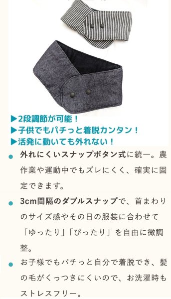 画像8: [完成品]Mサイズ ひんやり長持ち 保冷剤 ネッククーラーカバー｜女性用 (8)