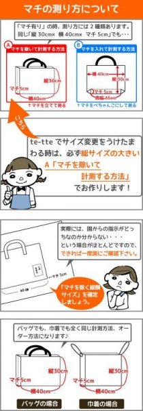 画像3: 《サイズオーダー》ピアニカバッグ (3)