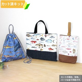 【ちさきオーダー】入学セット 楽天市場】手作りキット 選べる 入園入学グッズ 5点セット ゆう