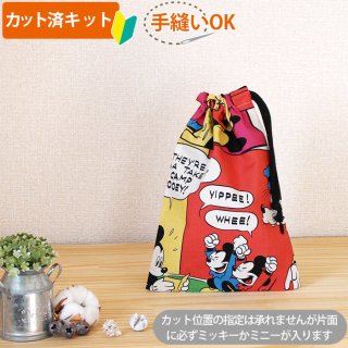 『2年保証』 ミッキー＆ミニー - te-tte ベビー用品、入園・入学準備 手作り その他