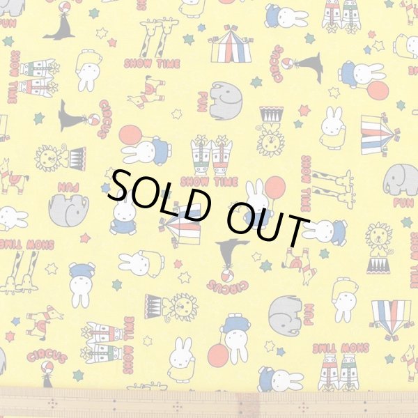 画像3: ★在庫限り サイズオーダー不可★ミッフィーとサーカス イエロー【ランチョンマット】中厚手生地 材料セット 作り方マニュアル付き 入園入学 2024年度春[u] (3)