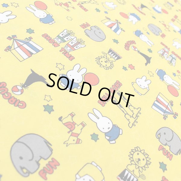 画像4: ★在庫限り サイズオーダー不可★ミッフィーとサーカス イエロー【ランチョンマット】中厚手生地 材料セット 作り方マニュアル付き 入園入学 2024年度春[u] (4)