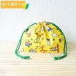 画像1: ★在庫限り サイズオーダー不可★ミッフィーとサーカス イエロー【お弁当袋】中厚手生地 材料セット 作り方マニュアル付き 入園入学 2024年度春 (1)