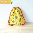画像1: ★在庫限り サイズオーダー不可★ミッフィーとサーカス イエロー【給食袋】中厚手生地 材料セット 作り方マニュアル付き 入園入学 2024年度春 (1)