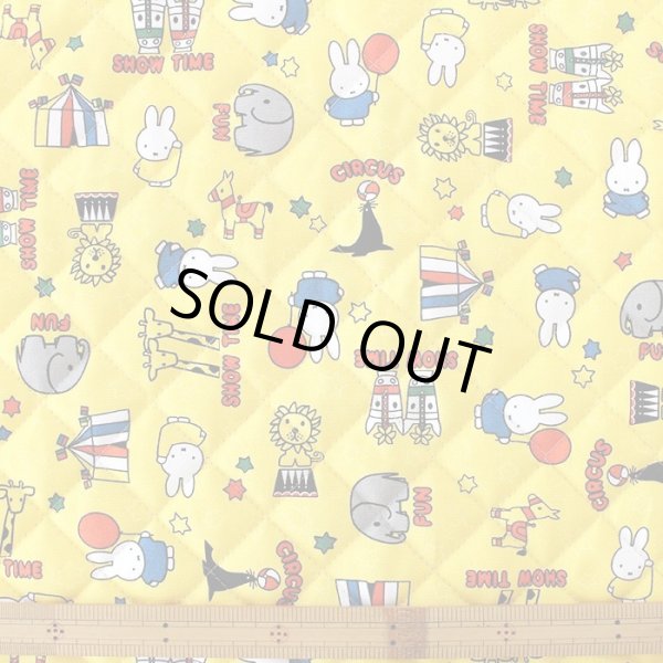 画像4: ★在庫限り サイズオーダー不可★ミッフィーとサーカス イエロー【レッスンバッグ】 材料セット 作り方マニュアル付き 入園入学 手芸キット (4)