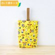 画像1: ★在庫限り サイズオーダー不可★ミッフィーとサーカス イエロー【シューズバッグ】 材料セット 作り方マニュアル付き 入園入学 手芸キット (1)
